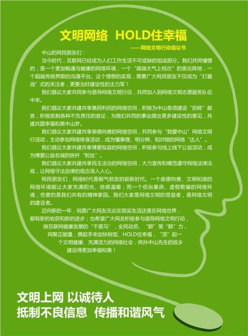 网吧游戏怎么戒除手机_怎么戒网吧_网吧玩手机游戏