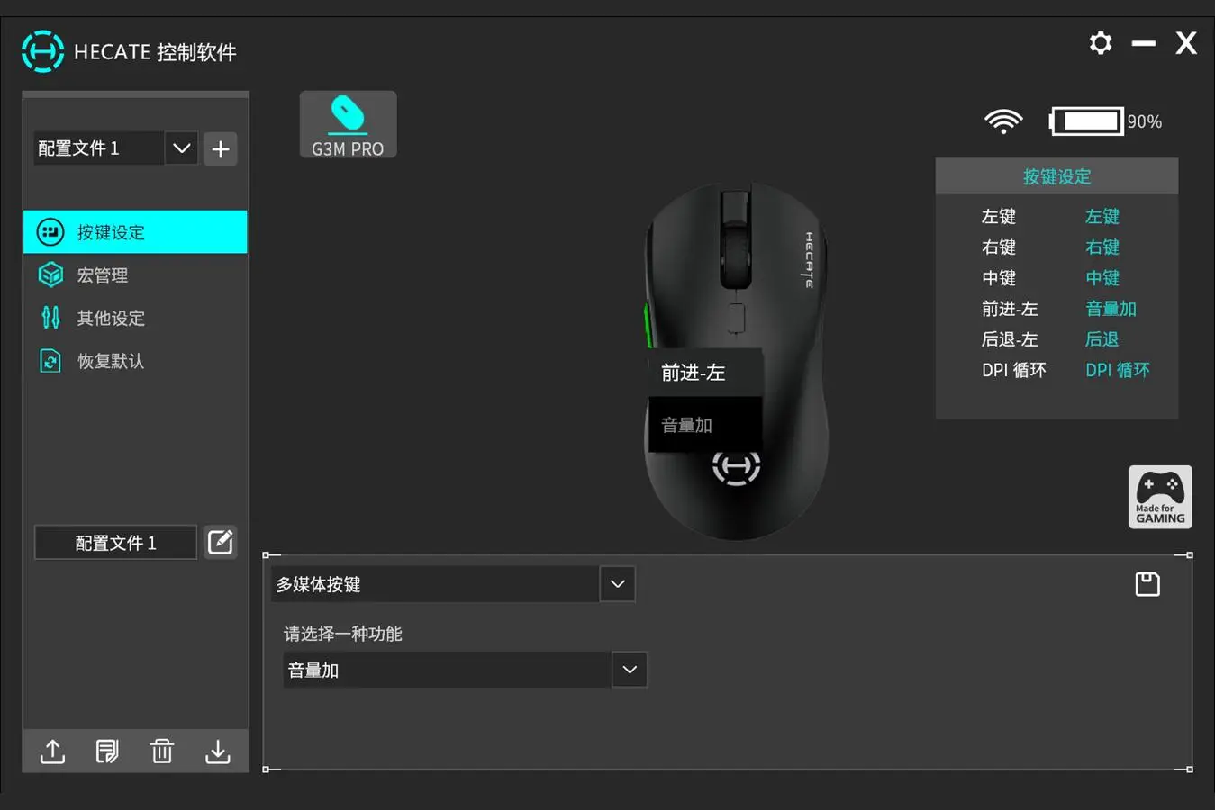 用键鼠玩手机版云游戏教程_幽灵键鼠视频教程_云游戏键盘