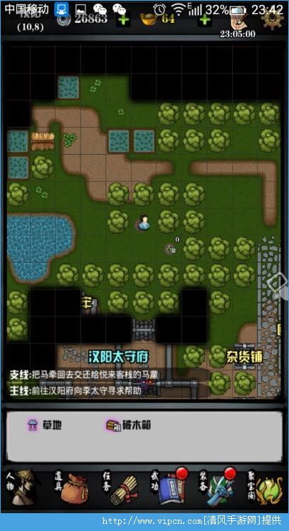 江湖悠悠藏宝图_悠悠江湖攻略藏宝位置图大全_江湖悠悠藏宝图位置攻略