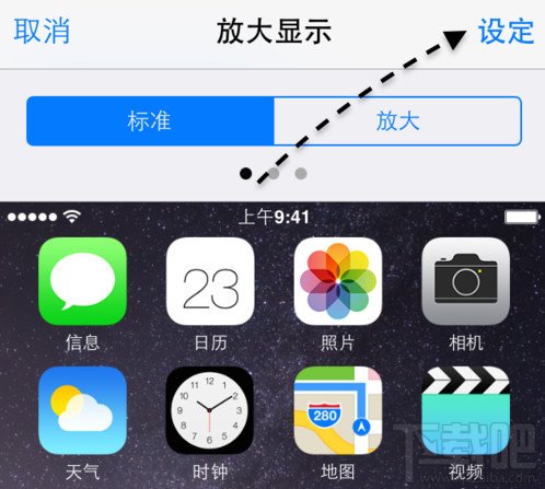 能放大游戏画面的软件_游戏放大全屏_手机怎么在游戏中放大屏幕