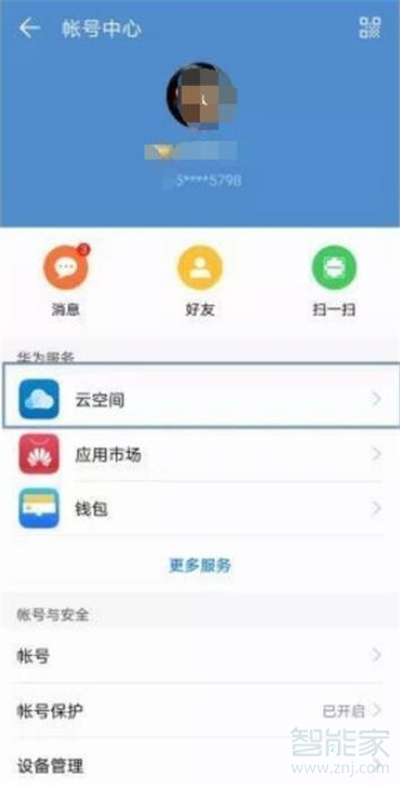 更新手机游戏会变卡吗_更新手机游戏软件有哪些_游戏手机如何更新