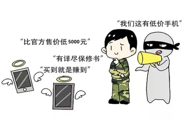 麻将骗招与反骗招_**骗1_骗吻