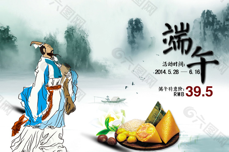 端午节是农月多少_端午节是每月农历_端午节是农历几月几日