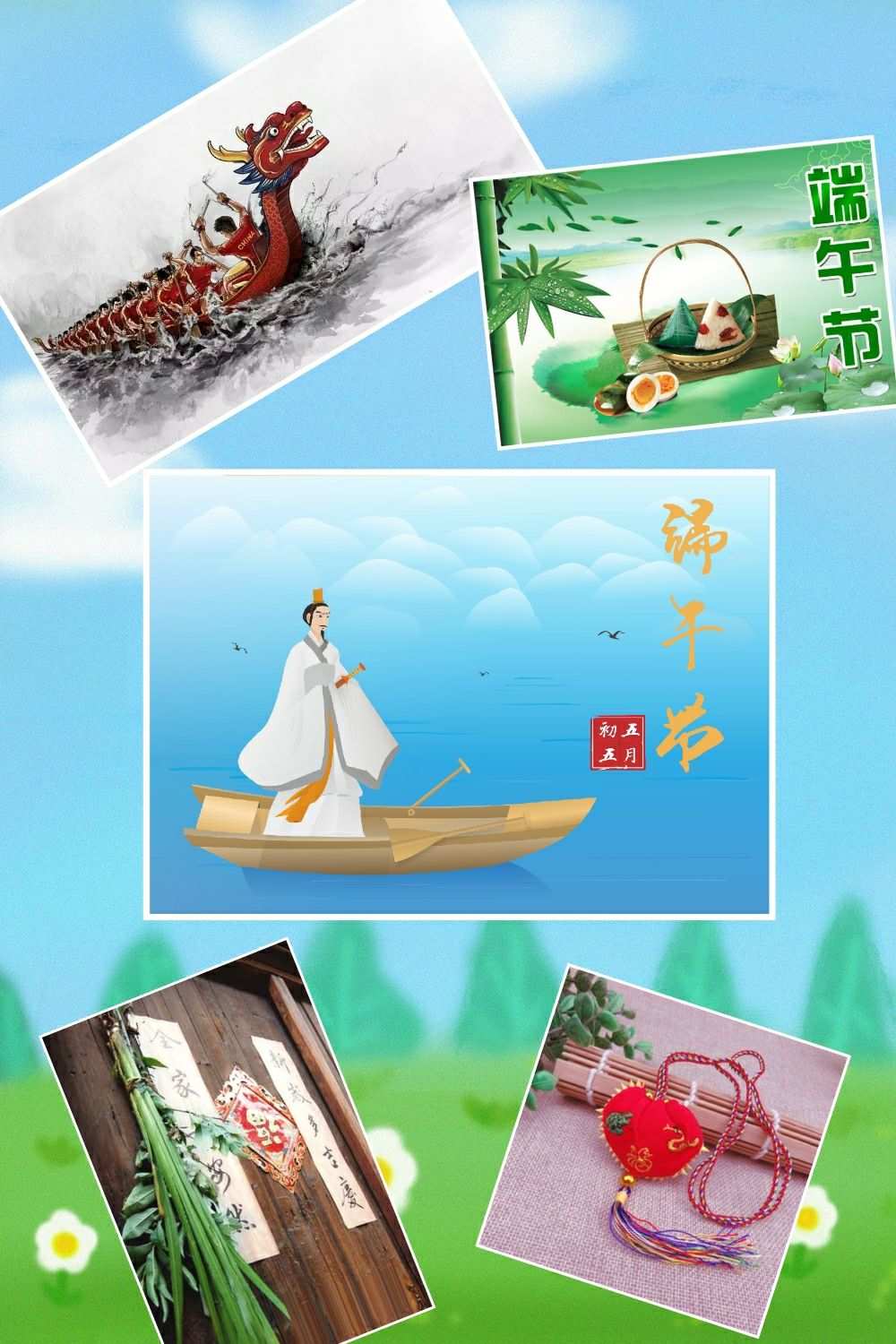 端午节是每月农历_端午节是农历几月几日_端午节是农月多少
