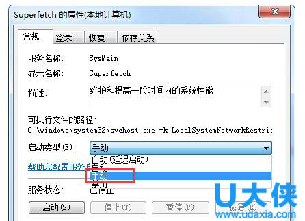 终止代码memorymanagement_终止代码memorymanagement_终止代码memorymanagement