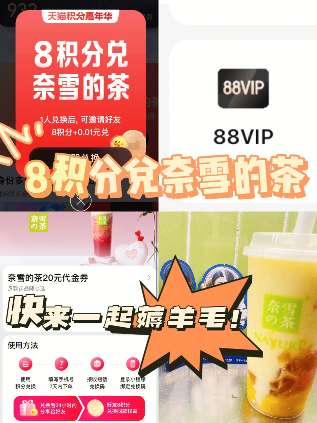 淘_淘宝app官方下载_淘宝