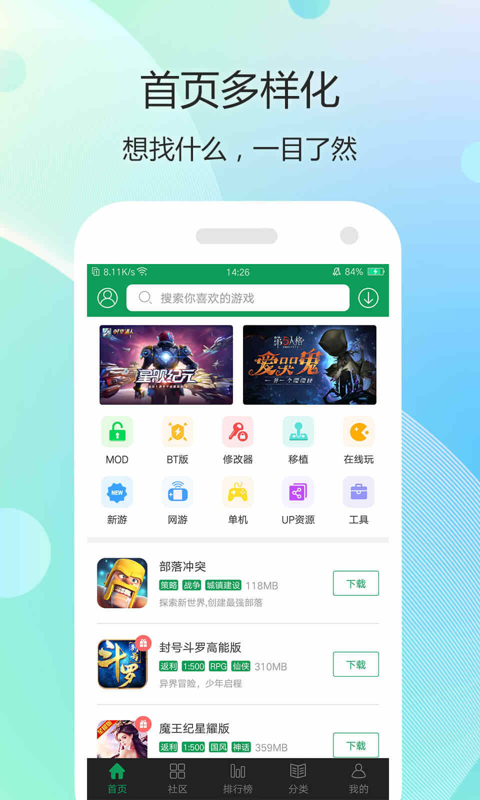用手机怎么玩小米游戏盒子_小米游戏模式游戏盒子_小米盒子玩儿游戏