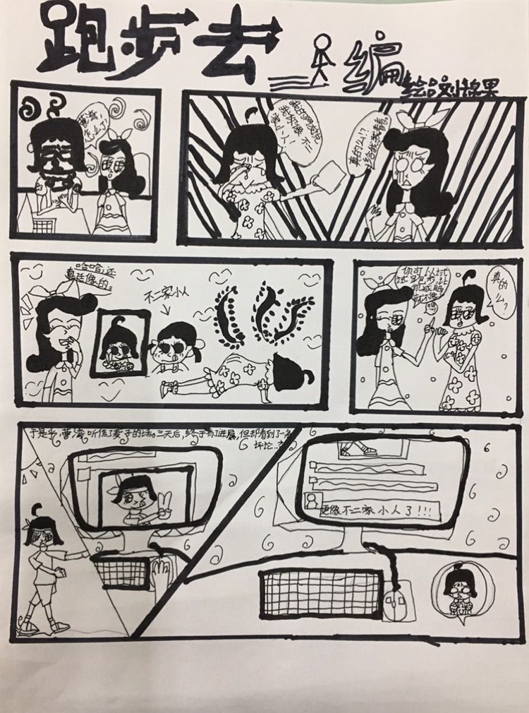 从零开始的异世界生活漫画_问题儿童都来自异世界漫画16_异世界归来的舅舅漫画