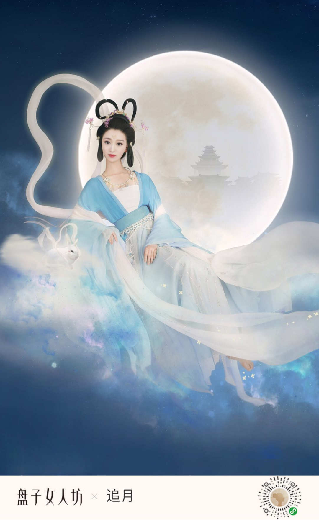 月下美人_美人月下醉对应哪一句_美人月下醉