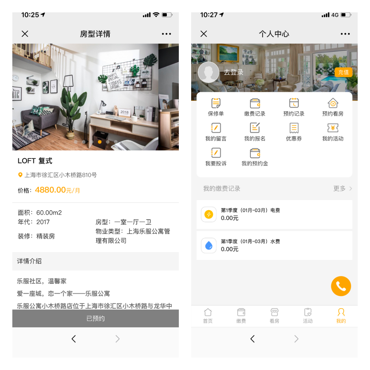 租房游戏手机版_出租房子的手游_租房版手机游戏大全