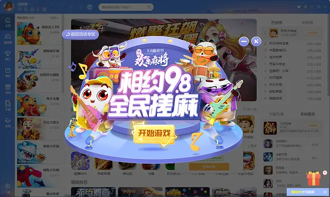 推荐手机qq游戏_推荐手机游戏盒子_推荐手机游戏多人联机