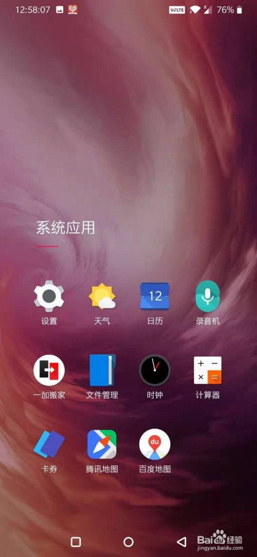 限制手机游戏使用_限制玩加手机游戏怎么办_一加手机限制玩游戏吗