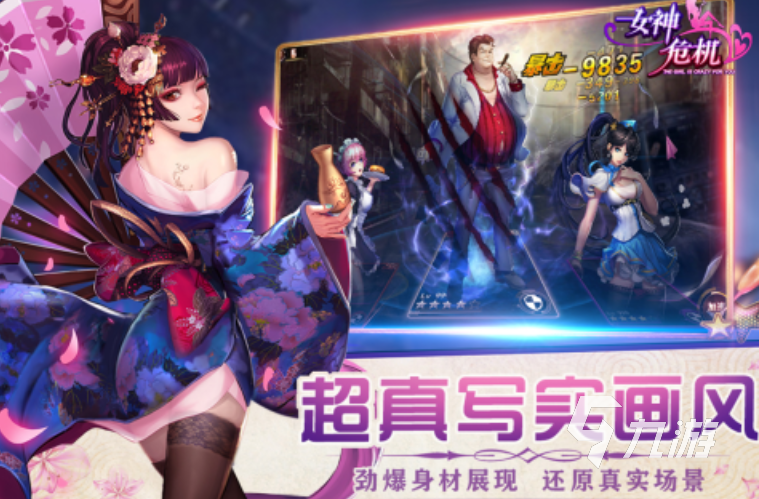 游戏大全女生手机游戏_女生手机游戏_游戏大全手机游戏女生