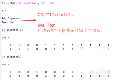 判断字符串是否为空格_c判断字符串是否为空_如何判断字符串为空c语言
