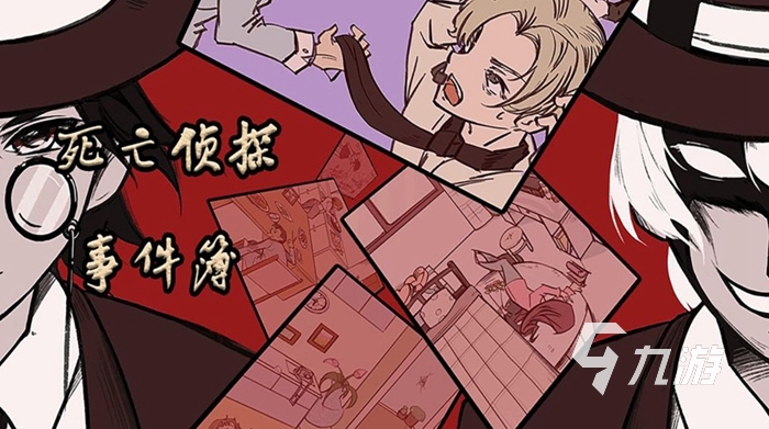 侦探app游戏_手机侦探尸检游戏_侦探手机游戏