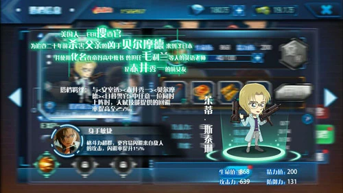 手机侦探尸检游戏_侦探app游戏_侦探手机游戏