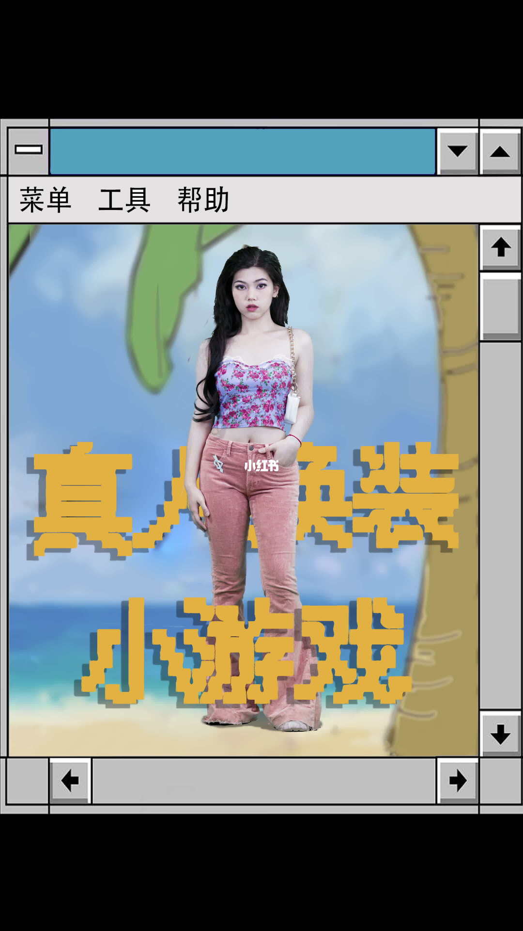 真人养成手机游戏有哪些_手机真人养成游戏_真人养成手机游戏