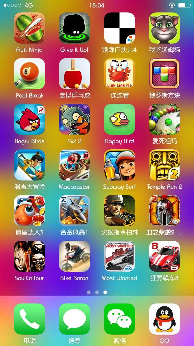 双人卡丁车制作精确图纸_双人卡丁车游戏手机_双人卡车游戏大全