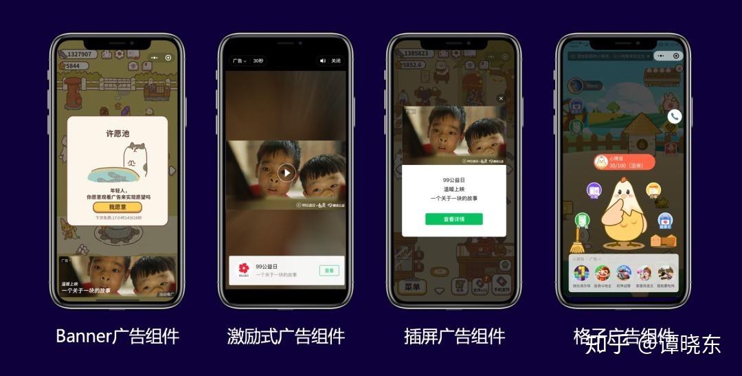 开发手机游戏用什么引擎_开发手机的游戏_游戏开发者用什么手机
