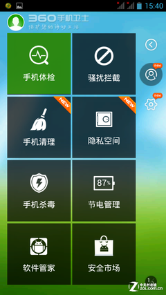 手机游戏平台_游戏手机kpi_手机游戏手游