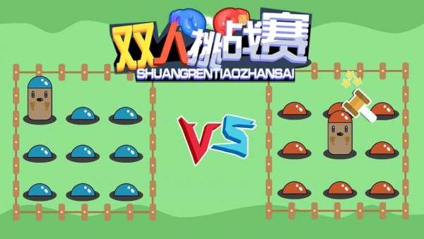 推人的手机游戏_手机推荐游戏_游戏推手游戏