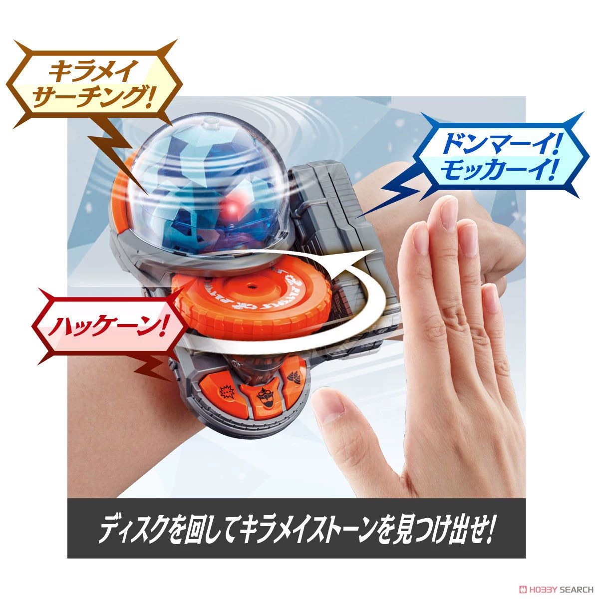 器魔邪剑_器魔盒_12魔器