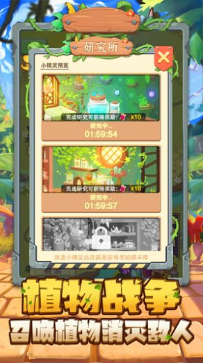 游戏围栏推荐_最新款游戏围栏手机_围栏新bug