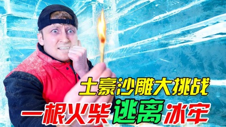 小游戏推荐手机版解说人生_解说人生推荐版手机游戏小程序_游戏人生解说视频