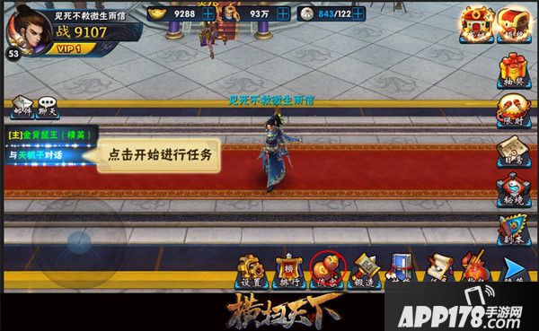 战神攻略夜袭图手机游戏能玩吗_战神夜袭剧情攻略_夜袭战神手机游戏攻略图