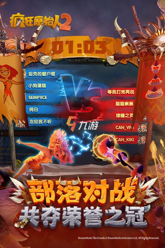 端游部落下载_主机游戏部落手机版下载_部落游戏大全单机游戏