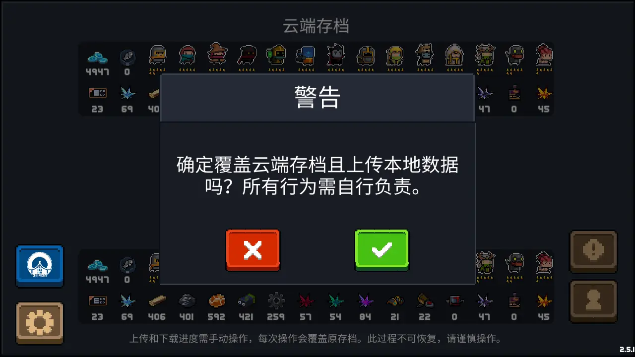 手机怎样恢复误删游戏_恢复误删手机游戏怎么办_恢复误删手机游戏软件