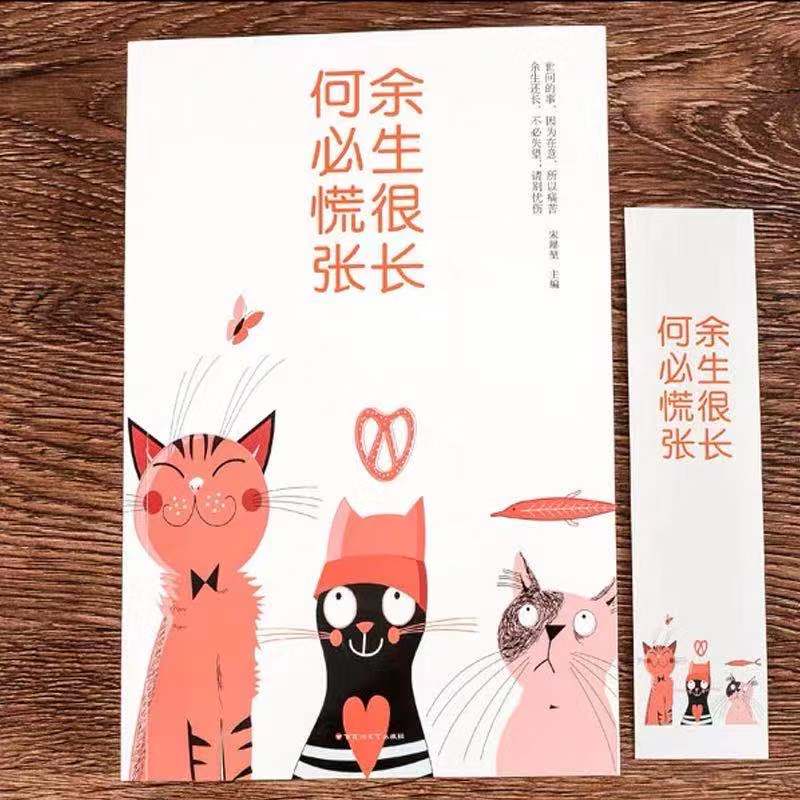 属虎出生的年份_属虎是哪年出生的_虎是什么年生