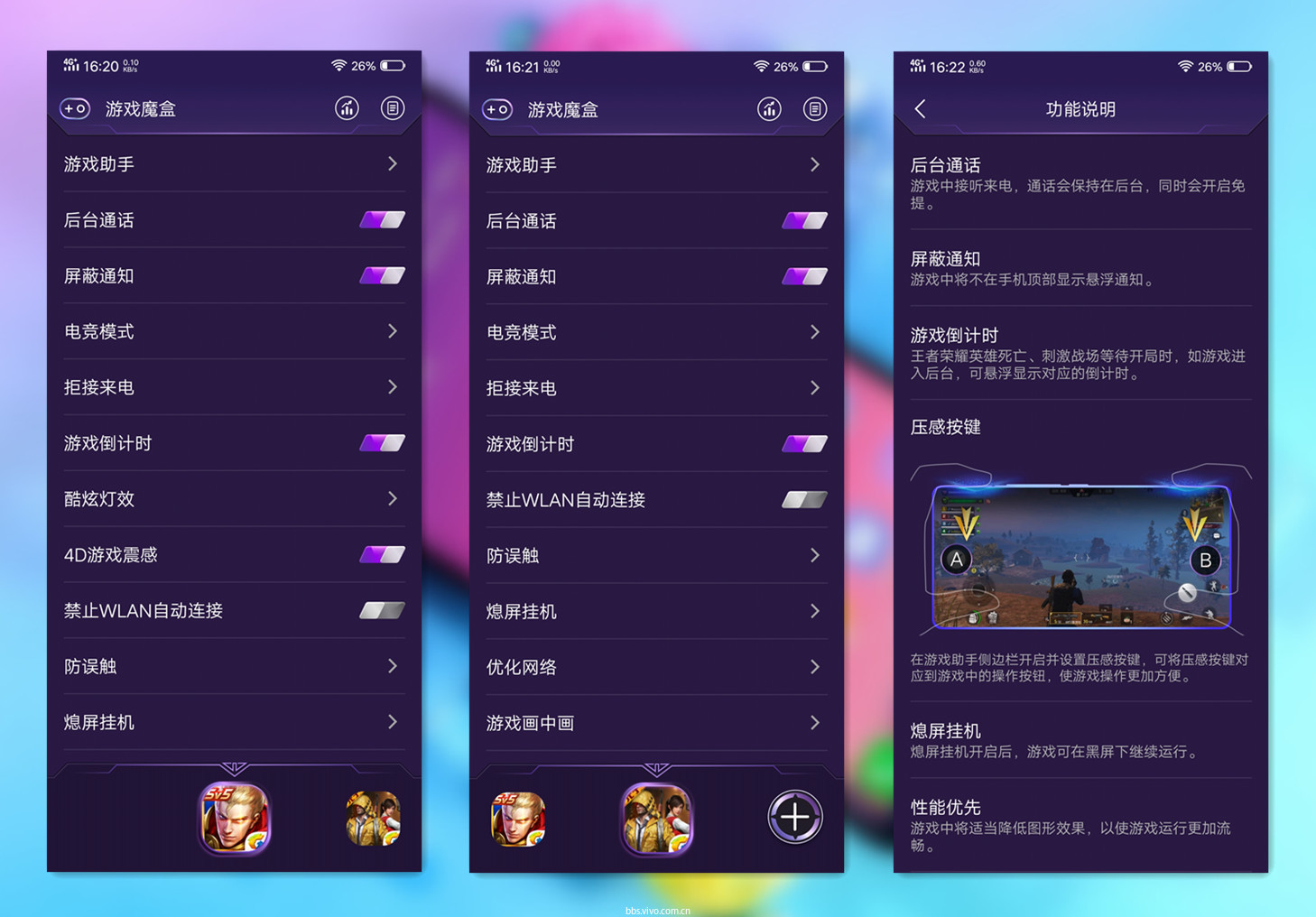 游戏手机对于游戏的提升_手机游戏性能提升_提升手机玩游戏时的性能软件
