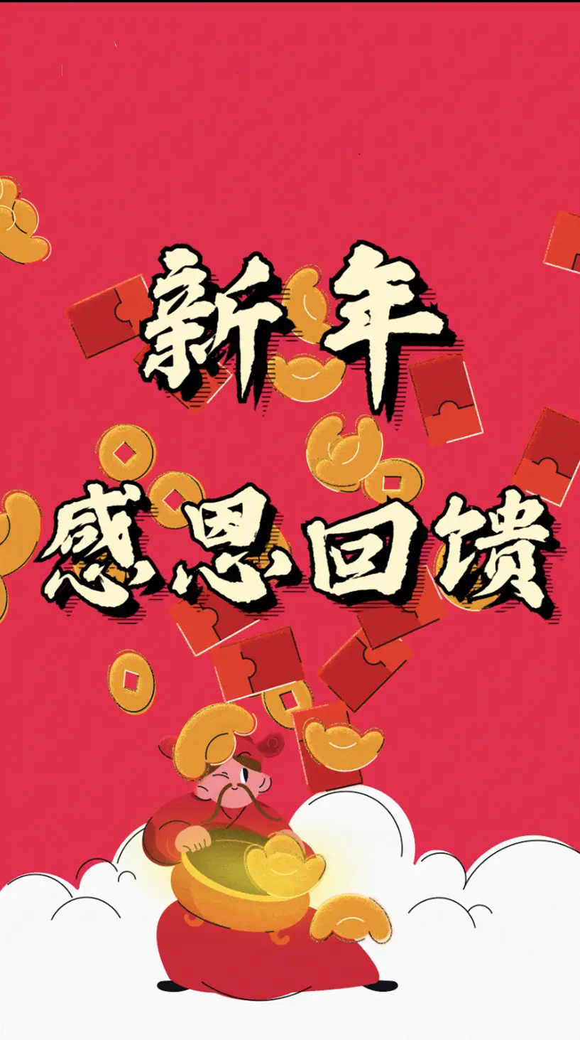 节日8.1_节日8.30_8.14什么节日