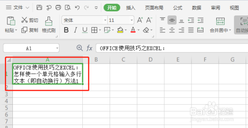 苹果手机如何换行打字_打字苹果换行手机怎么操作_打字苹果换行手机怎么换