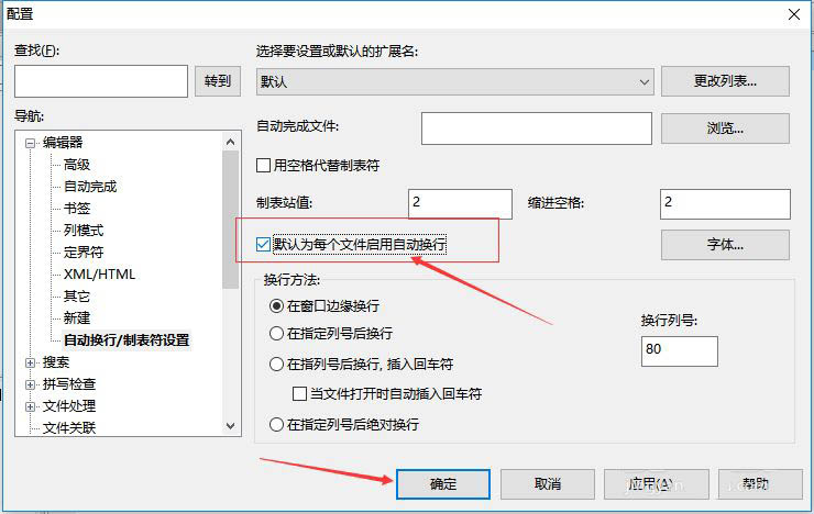 苹果手机如何换行打字_打字苹果换行手机怎么换_打字苹果换行手机怎么操作