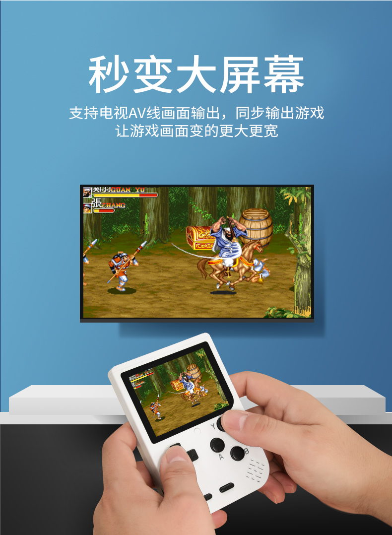 小霸王合集安卓_小霸王游戏32合1手机版_小霸王游戏1合1