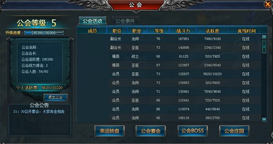 塔战小游戏_塔楼之战手机游戏_塔楼游戏