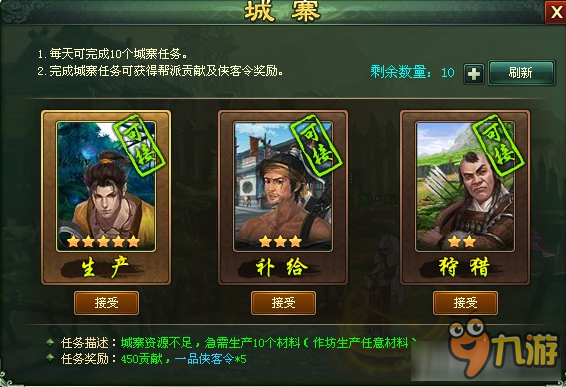 武侠小说手游_手机热门武侠手游_小游戏武侠手机