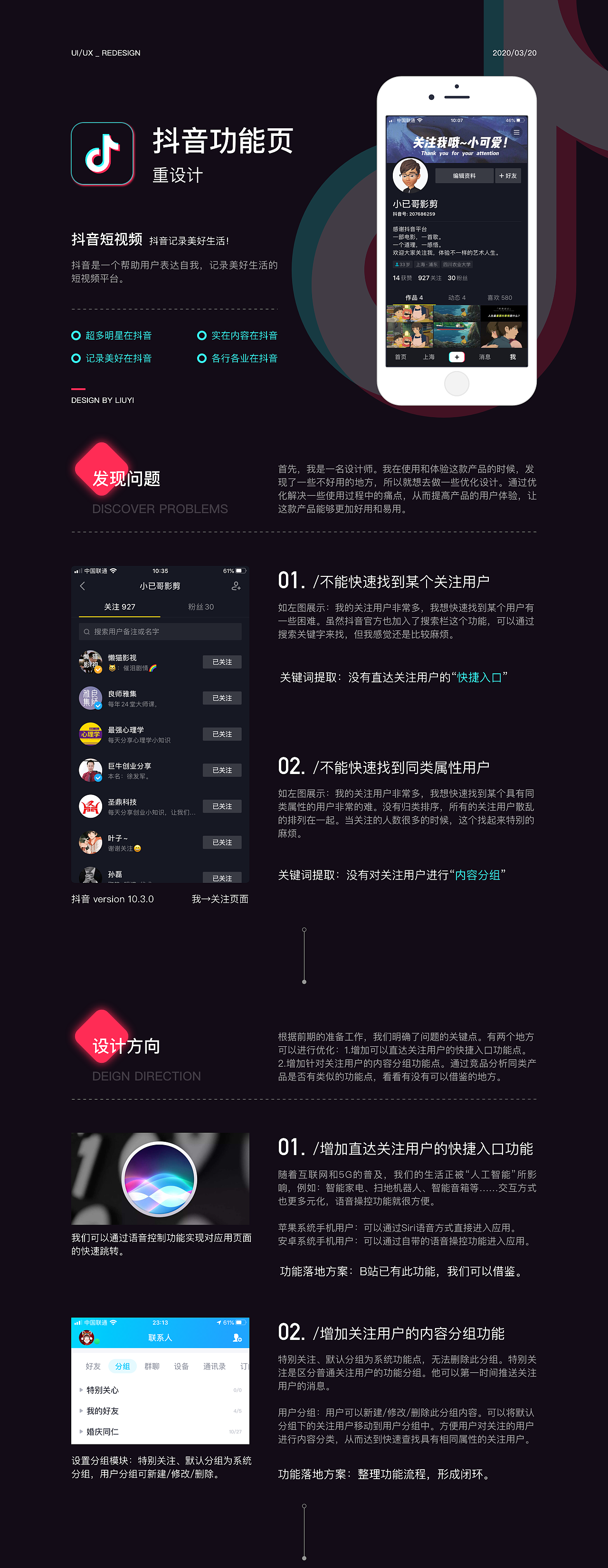 抖音人工台服务电话是多少_抖音人工热线电话_抖音人工电话