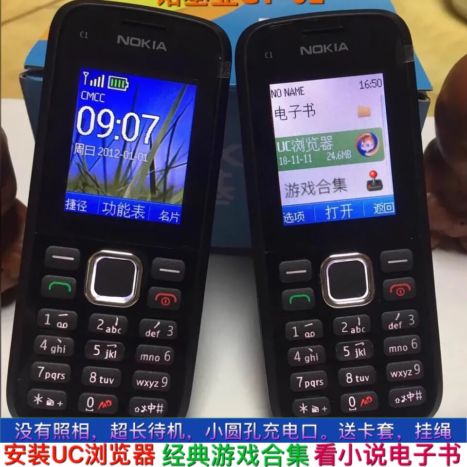 诺基亚经典贪吃蛇游戏_老版诺基亚贪吃蛇_最老诺基亚贪吃蛇游戏手机