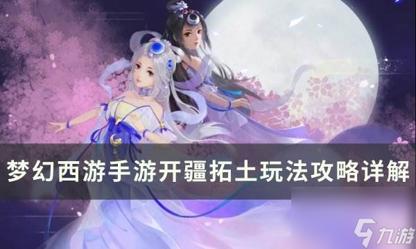 视频新手手机游戏推荐_新手游戏视频手机_手机游戏小视频