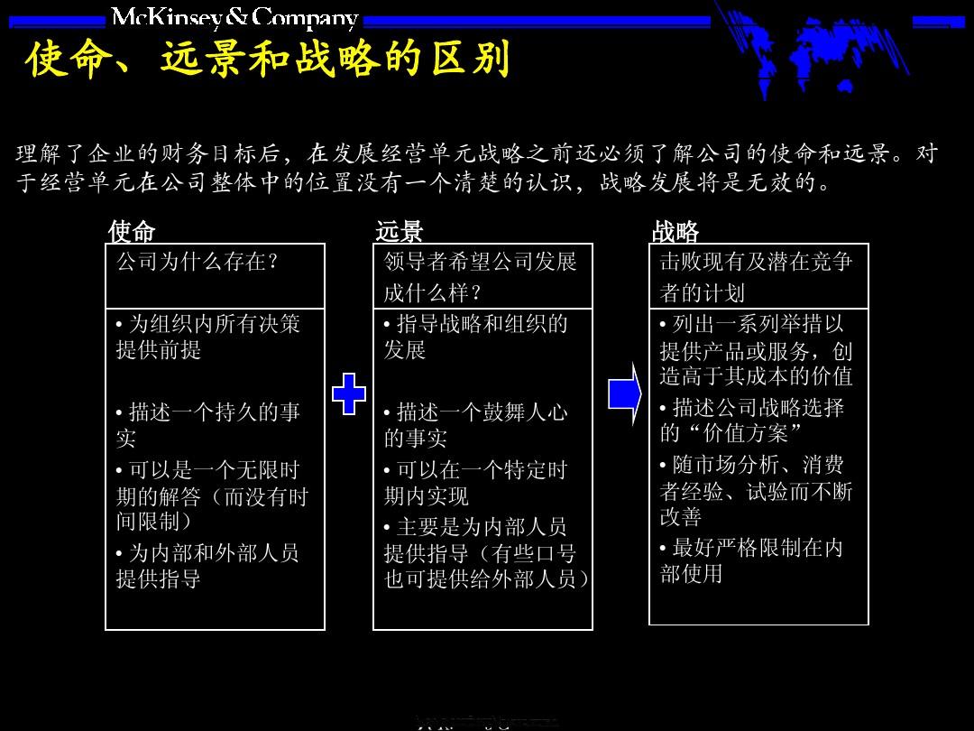 剩者为王简介_剩者为王_剩者为王讲的是什么