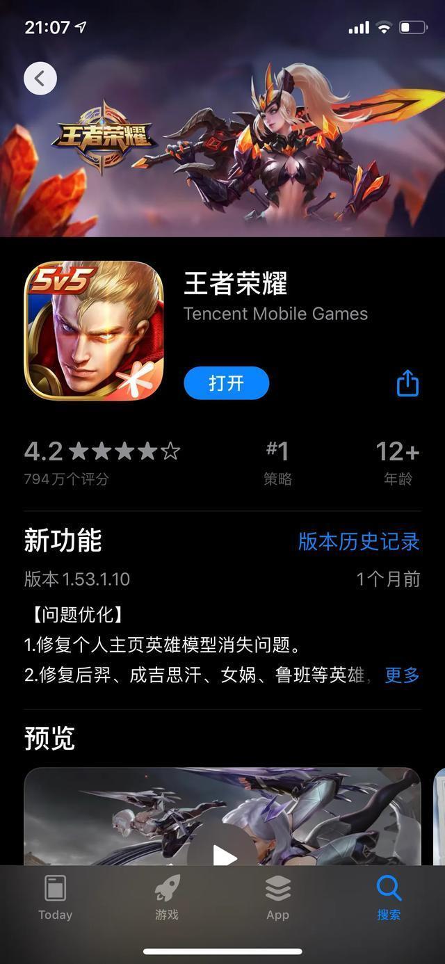 剩者为王讲的是什么_剩者为王_剩者为王简介