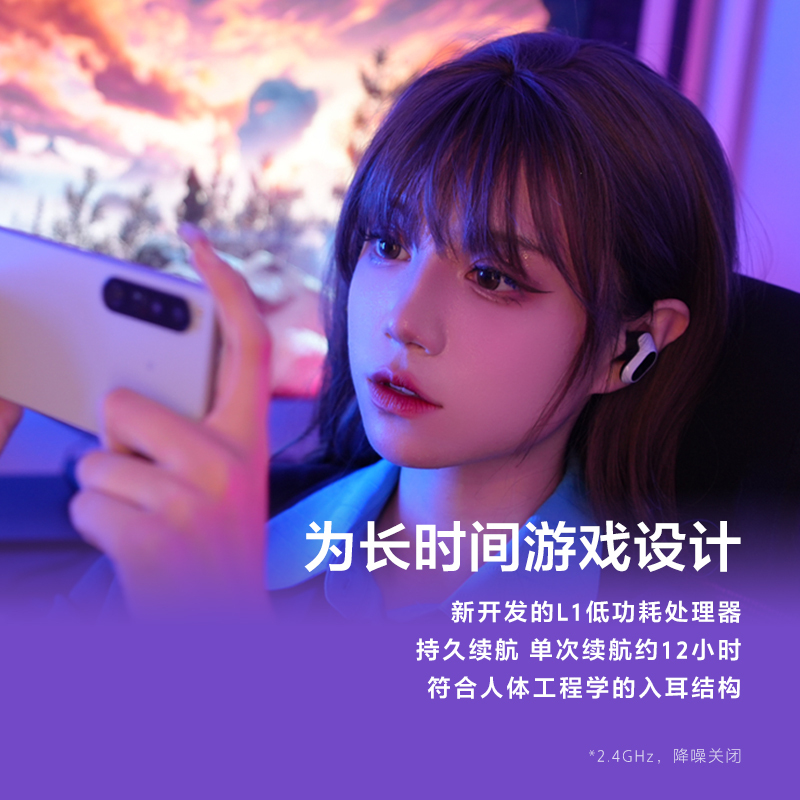 戴耳机玩游戏_带耳机打游戏省电吗_玩游戏是要用手机还是耳机