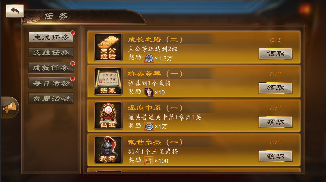 游戏手机跟日常手机_功能手机游戏_手机日常游戏有哪些
