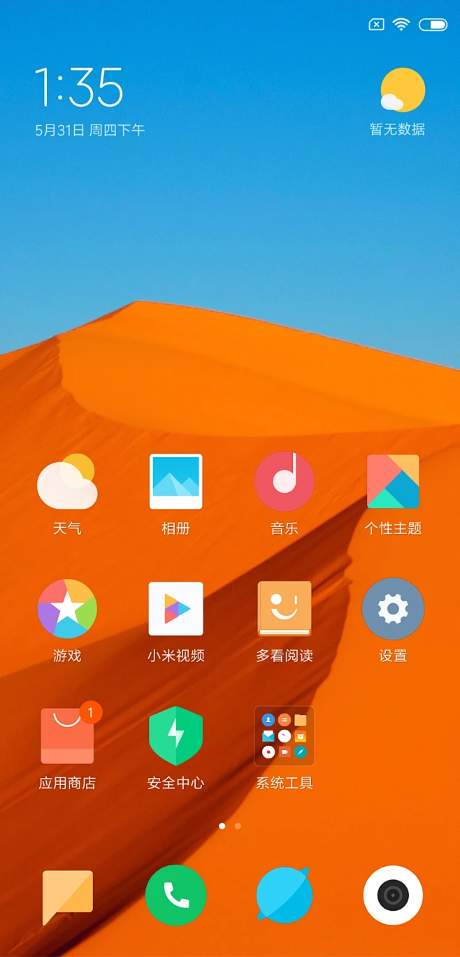 游戏手机跟日常手机_手机日常游戏有哪些_功能手机游戏