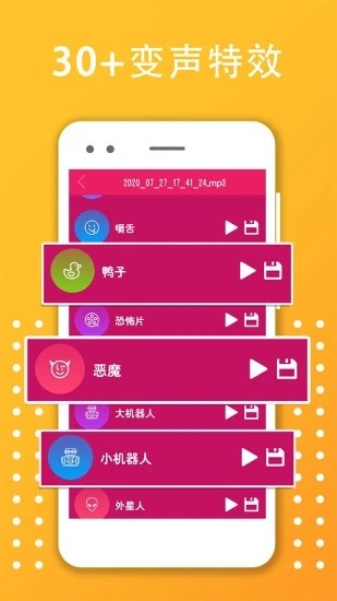 音频手机游戏小程序推荐_音频小游戏手机_手机游戏音游
