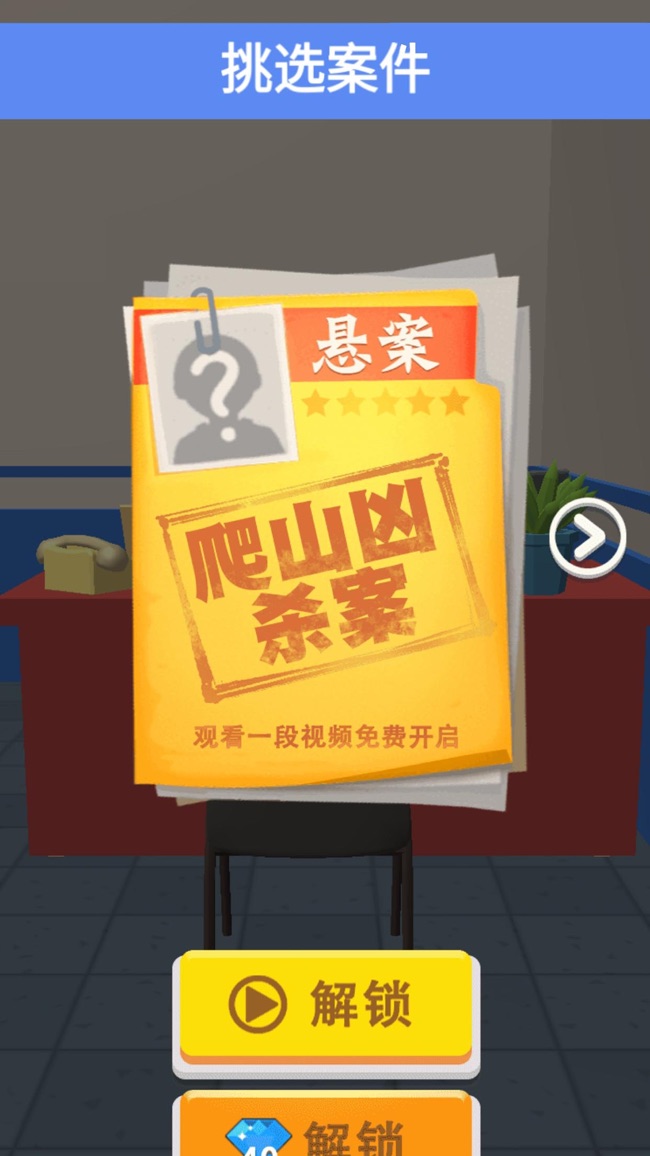 玩犯罪游戏犯法吗_罪犯算玩手机游戏嘛_玩手机游戏算什么罪犯