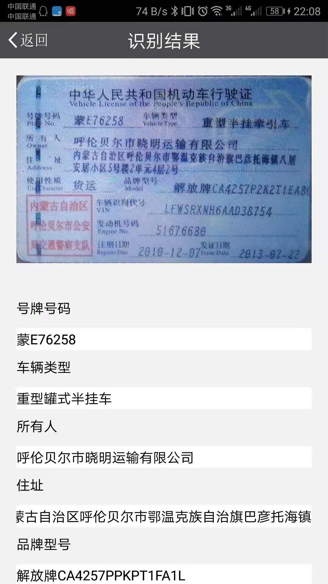 快速查询驾驶证档案编号_在线查询驾驶证档案编号_驾驶证档案编号查询